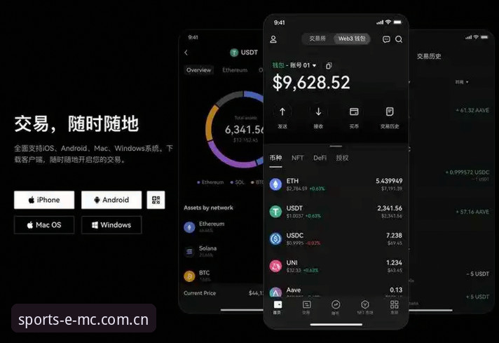 易倍体育官网EMC体育APP下载2026最新版本安装使用教程