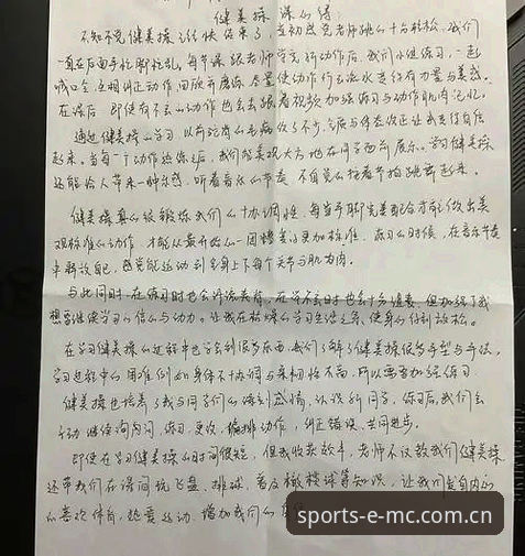 EMC体育登录 实战派玩家分享易倍体育官网使用心得,EMC体育登录体验全解析