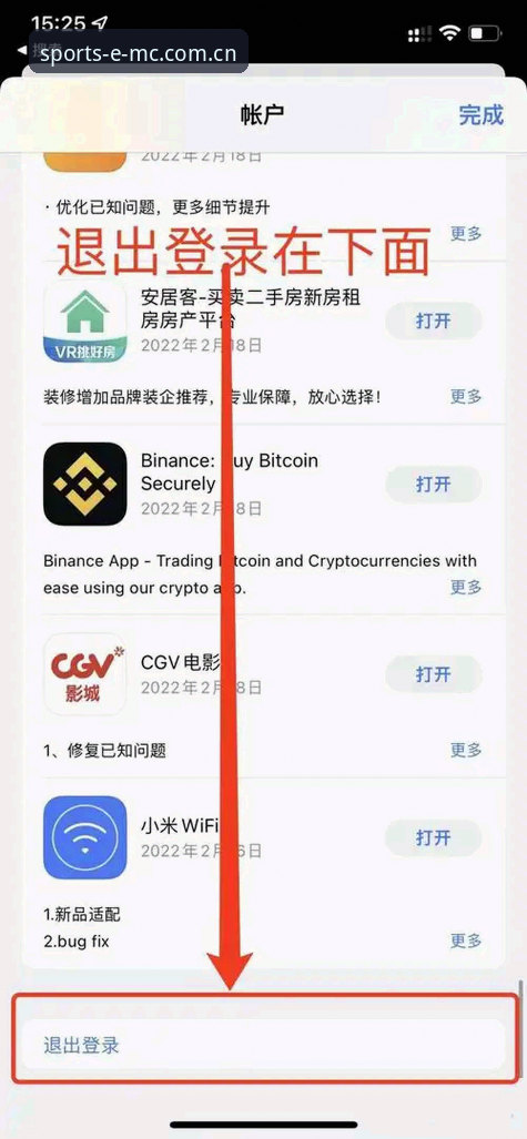 EMC体育下载安装教程 资深用户手把手教你搞定EMC体育下载安装,这些实战经验值得收藏